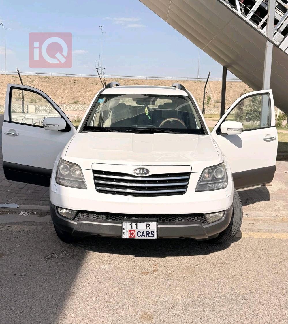 كيا موهافي